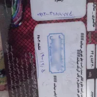 برلیانس 330موتور بزرگ 1650تمیز کم کارکرد