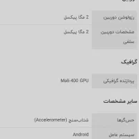تبلت اک بند قیمت پایینتر از بازار|تبلت|رشت, کوی مهر|دیوار