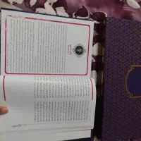 دیوان حافظ و ...|کتاب و مجله ادبی|تهران, نیروی هوایی (پیروزی)|دیوار