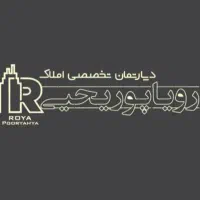 مغازه 55 متری ساماندهی