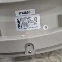 هیتر برقی نو|بخاری، هیتر، شومینه|گرمدره, |دیوار