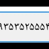فروش سیم کارت ایرانسل
