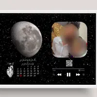 تابلو موزیکال