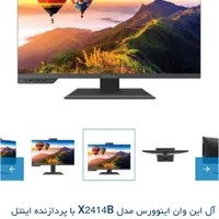 کامپیوتر بدون کیس All In One