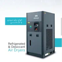 کمپرسور اسکرو ایسکو با خدمات در مشهد|ماشین‌آلات صنعتی|مشهد, شهرک صنعتی توس|دیوار