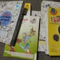 کتاب های تست انسانی جدید