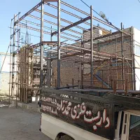 داربست فلزی محمدزاده