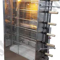 فر جوجه گردون یا مرغ بریون