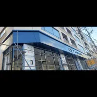 نمای کامپوزیت|خدمات پیشه و مهارت|سنندج, |دیوار