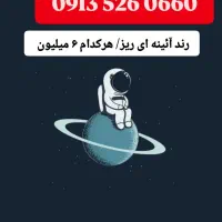 0913.584.40.41|سیم‌کارت|یزد, |دیوار