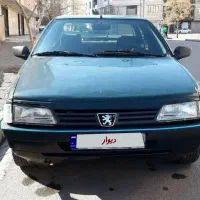 فروش نقدو قسط آردی پیش پرداخت ۱۵۰