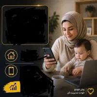 کار مخصوص افراد خوش اترژی و با انگیزه