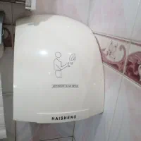 خشک کن دست HAISHENG