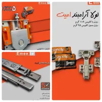 یراق آلات کابینت ام دی اف|مصالح و تجهیزات ساختمان|اصفهان, هفتون|دیوار
