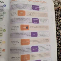 دروس طلایی (گام به گام) نهم|کتاب و مجله آموزشی|گرمی, |دیوار