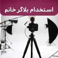 استخدام چهره‌ی مقابل دوربین (خانم) برای تولیدمحتوا