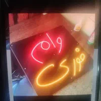 تماس بگیرید