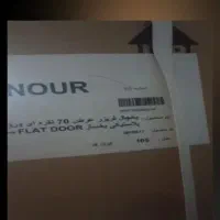 یخچال فریزر 24فوت سینور،، با ورق کره ای