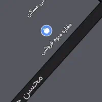 مشارکت درساخت ملک تجاری مسکونی(خواهان سرمایه گزار)|مشارکت در ساخت املاک|رباط‌کریم, الارد|دیوار