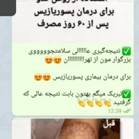 روغن درمانی|خوردنی و آشامیدنی|اسلامشهر, ده عباس|دیوار