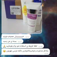 کرم ۵کاره ایتالیایی جایگزین طبیعی بوتاکس|آرایشی، بهداشتی، درمانی|تهران, آبشار|دیوار