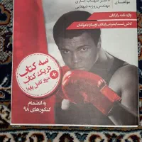 کتاب انگلیسی جامع سه سال شهاب اناری