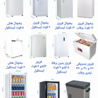 مینی یخچال فیریزر کوچک درب شیشه ای ماشینی مسافرتی|یخچال و فریزر|اصفهان, عباس‌آباد|دیوار
