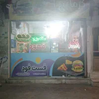 تابلو نئون