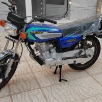دینو 150 صفر