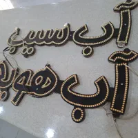 نئون ال ای دی