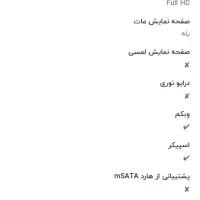 لبتاب cori7 Dell|رایانه همراه|شبستر, |دیوار