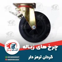 تولید وعرضه انواع چرخهای صنعتی ،بیمارستانی و..|ابزارآلات|کرج, کمالشهر|دیوار