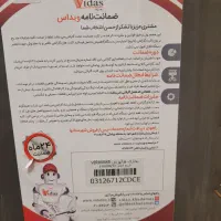 بخاری برقی فن دار (بلک فرایدی)|بخاری، هیتر، شومینه|قزوین, |دیوار