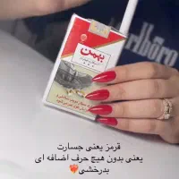 کاشت ناخن ۲۵۰|خدمات آموزشی|ساوه, |دیوار