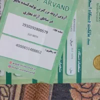 ماینرs19|قطعات و لوازم جانبی رایانه|کرمانشاه, |دیوار