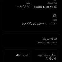 گوشی موبایل