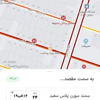 مدارک گم شده