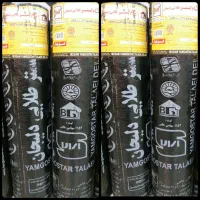 ایزوگام  مدتی|خدمات پیشه و مهارت|لردگان, |دیوار