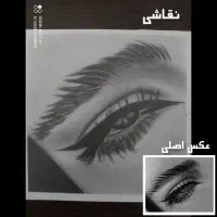 سیاه قلم|تابلو، نقاشی، عکس|کاشان, لتحر|دیوار