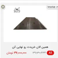 سنتور سفارشی کامل چوب گردو۱۴خرک موسوی|سازهای سنتی|پاریز, |دیوار