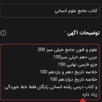 کتاب تست