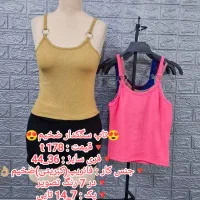 کراپ،تاپ، ست شورتک وتاپ ورزشی و خونگی پخش تک وعمده|لباس|کرج, گلشهر|دیوار