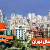اتوبارنازی‌آبادشهرری‌کیانشهر‌فلاح‌یافت آباد خلیج|خدمات حمل و نقل|تهران, نازی‌آباد|دیوار