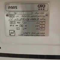 ماشین لباسشویی پارس|ماشین لباسشویی و خشککن لباس|بیرجند, |دیوار