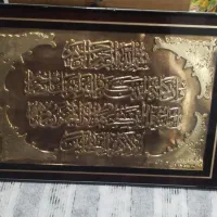قاب.  عکس. سنتی|تابلو فرش|شیراز, سعدیه شمالی|دیوار