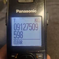 0912.750.95.98 خط رند تهران