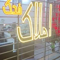 فروش-آپارتمان-سند-دار