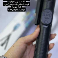 سه پایه موبایل