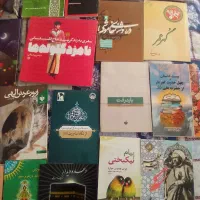 کتب ادبی و|کتاب و مجله ادبی|مشهد, امام خمینی|دیوار