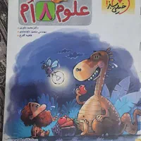 کتاب ماجرای بیست هشتم، ریاضی خیلی سبز، علوم پیشتاز|کتاب و مجله آموزشی|تهران, ائمه اطهار|دیوار
